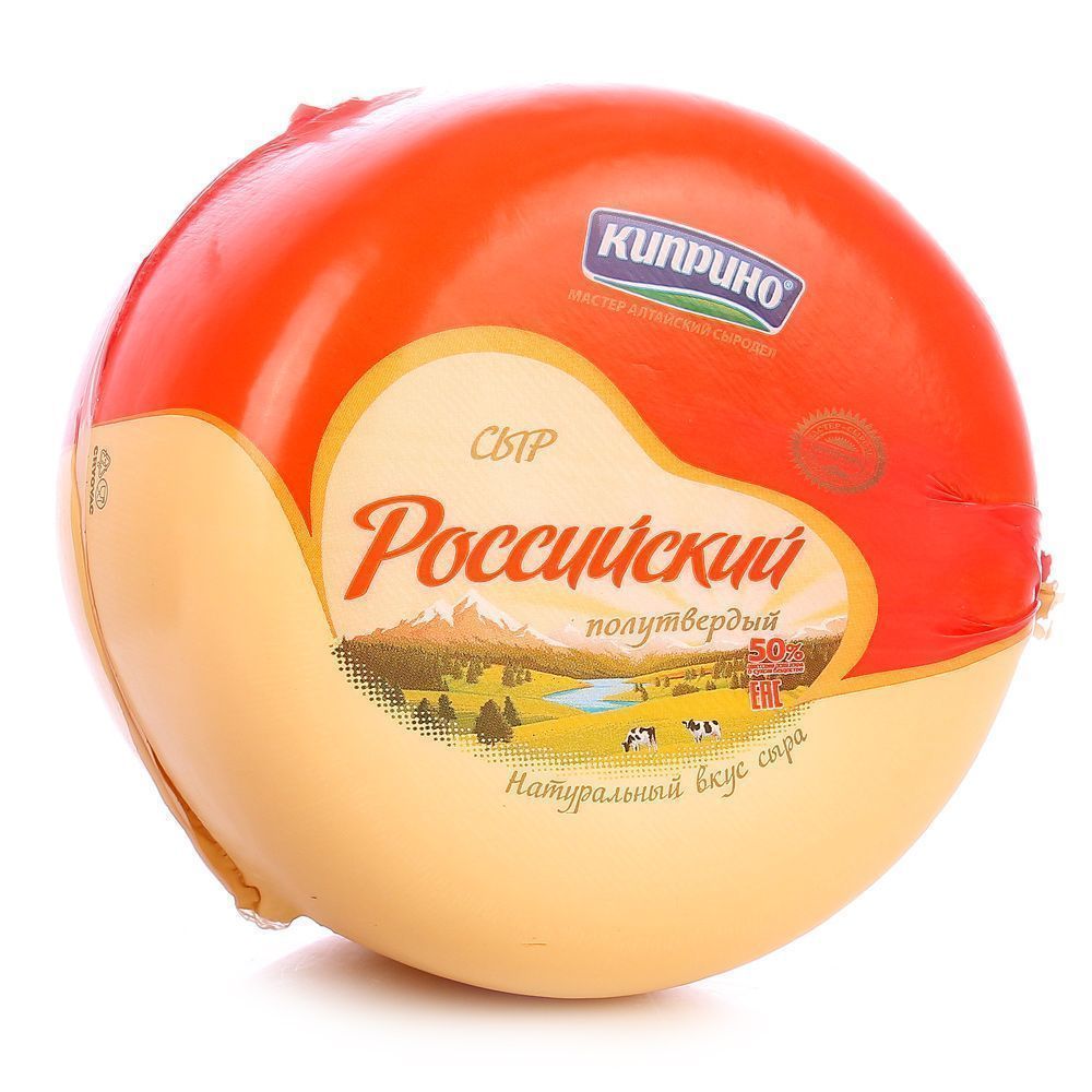 картинка Российский (Кипринский МСЗ) 50% цилиндр 6*1,5 кг 